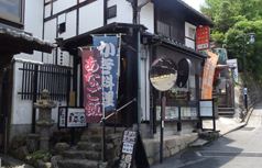 厳島神社周辺でランチ見つかる！ネット予約で楽天ポイント貯まる！-楽天ぐるなび