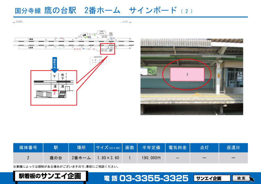 日常が想像以上!!!】意外と知らないムサビへ行く５つの方法