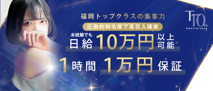 福岡の人気のぽっちゃり系ソープ・風俗22選！ – ぽっちゃりソープ・風俗人気店情報