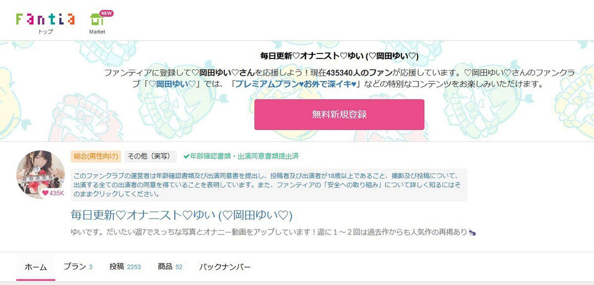 44歳で第3子出産の産後にGスポット刺激でオルガズムになれるイキ方徹底解説【産婦人科医監修】 -  臨床心理士・パーソナルトレーナーの小中学生復学支援・小学生・中学生家庭教育支援・ 不登校母親メンタルサポート