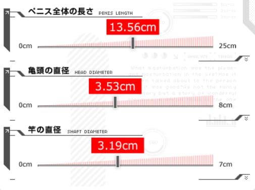 武本 浩平 172ｘ98ｘ26