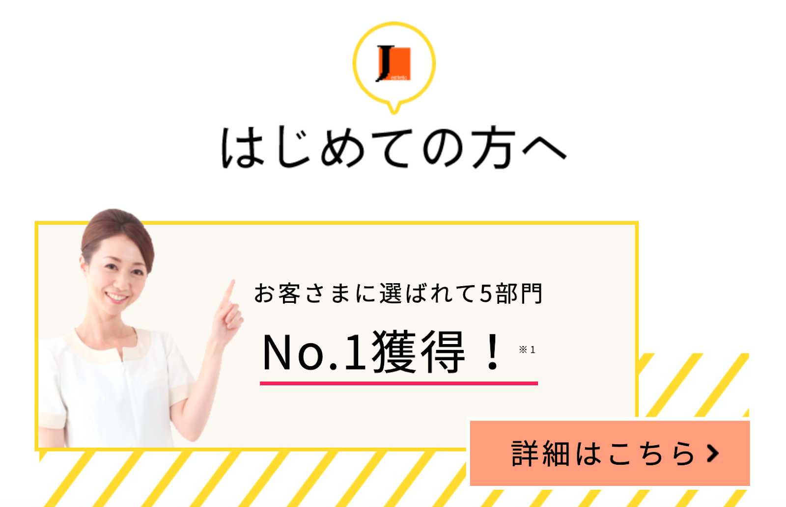 ジェイエステ 西院店」(京都市右京区-エステティック-〒615-0011)の地図/アクセス/地点情報 - NAVITIME