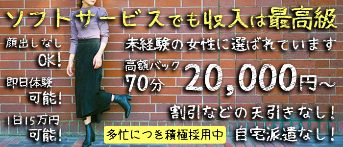 これさえ読めば全てわかる！デリヘル送迎ドライバーの仕事内容を完全解説 | 俺風チャンネル