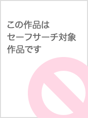 宮下玲奈の止まらない潮吹き！美少女のはしたないおまんこｗ