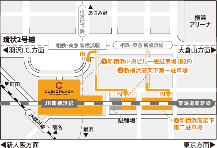 横浜駅 車でお迎え！町田駅沿線の暮らし情報