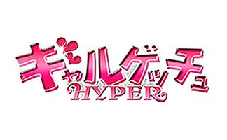 最新版】名古屋・名駅・納屋橋エリアのおすすめメンズエステ！口コミ評価と人気ランキング｜メンズエステマニアックス