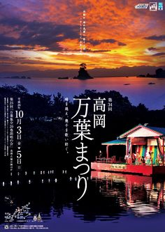 旅行チラシやソーシャル メディア バナー旅行ポスター