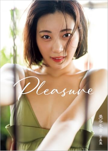 美谷朱里 グラビア画像 50枚①