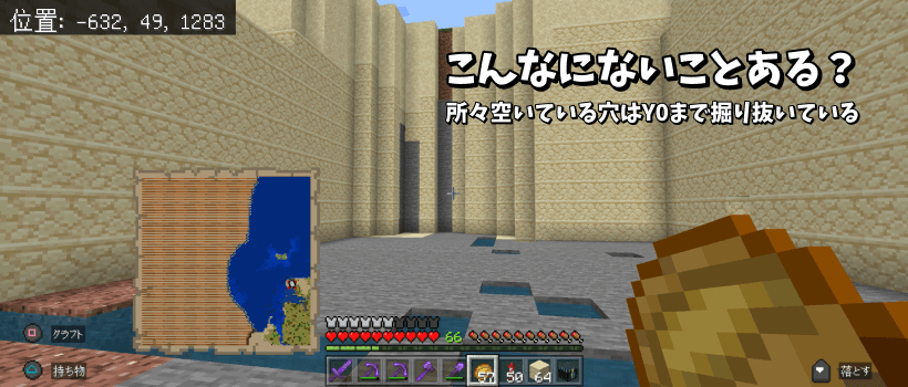 けいまるクラフト15 沈没船 難破船 をサルベージする！！！地味に大変 マインクラフト水のアップデートMinecraftBEJAVA