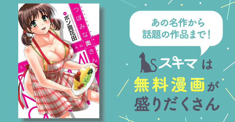 春の訪れを告げる新野菜 『博多つぼみ菜』とは・・・ : まつのBLOG