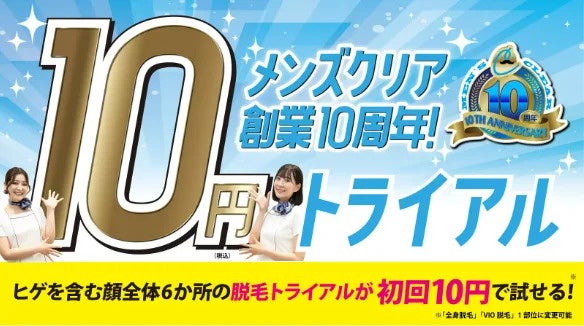 射精してはいけない健全なメンズエステで激射精 | フェチコンプレックス