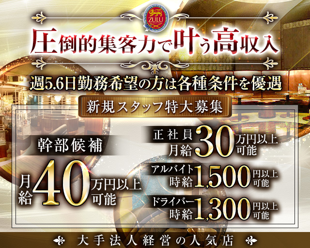 12月最新】仙台市（宮城県） エステの求人・転職・募集│リジョブ