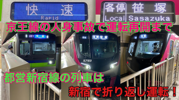 JR新宿駅から初台DOORSまでの行き方 | 巴月奈美blog