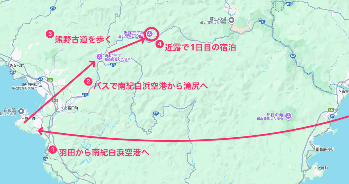 渡瀬温泉 わたらせ温泉 公式サイト