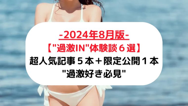 東京のおすすめのメンズエステをランキング形式で紹介！ | 東京風俗LOVE-風俗体験談レポート＆風俗ブログ-