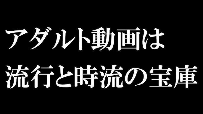 10/16更新】Youtubeで見れるオススメのエロ(アダルト)VR動画[360度対応] | VR動画｜動画ファイルナビゲーター