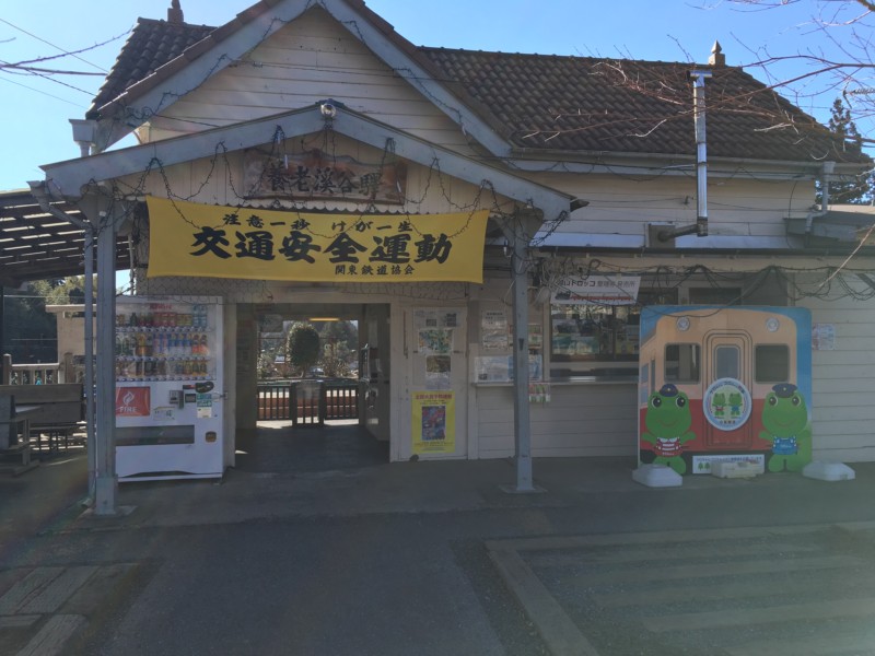 電車で養老渓谷へ♪車窓の景色や散策で心を癒す日帰り一人旅旅行プランは旅色で