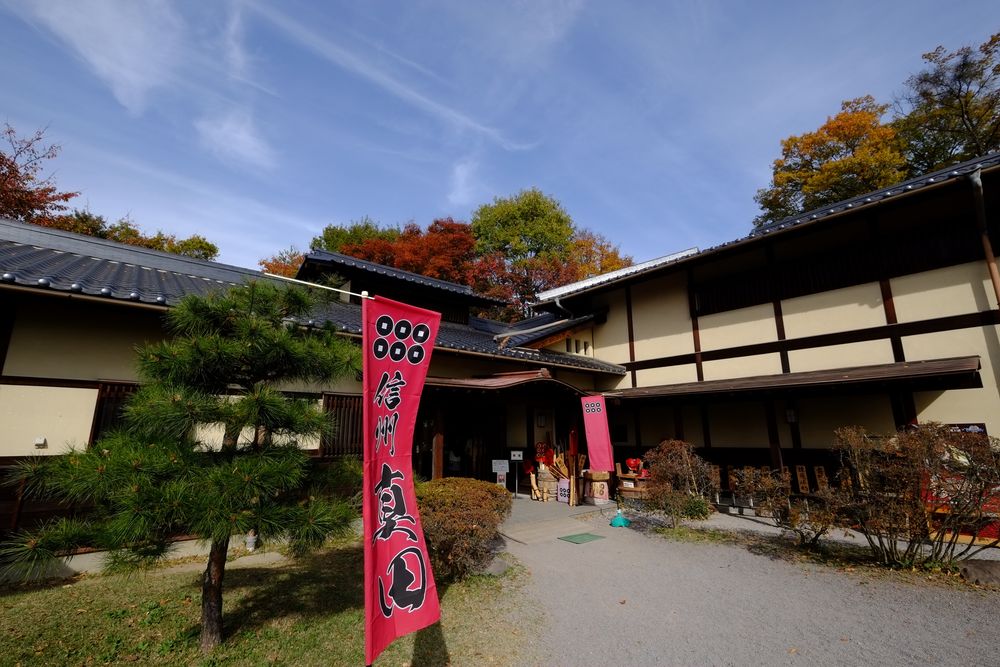 松本市歴史の里長野 松本 おすすめの人気観光・お出かけスポット -