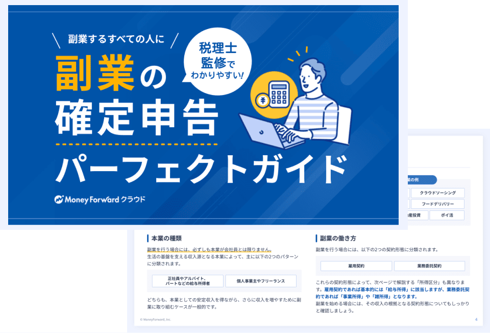 未経験からでも高収入】地盤改良工事スタッフ募集！！ (有限会社 風元土木) 佐伯のその他の正社員の求人情報