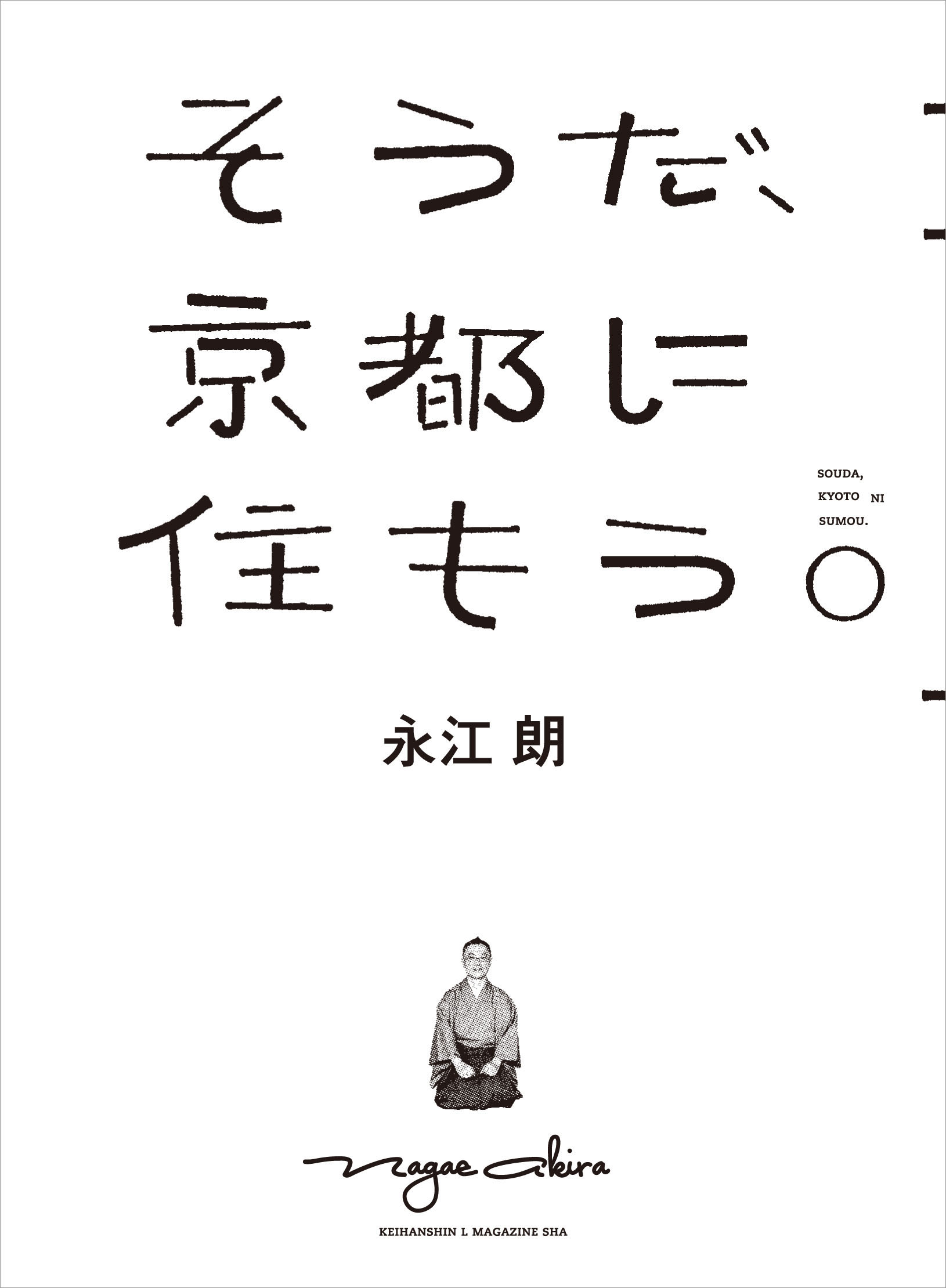 元祖ぶりっ子」さとう珠緒、五十路で新境地開拓に千鳥「地獄」 » Lmaga.jp