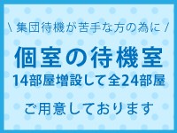 あげまん西中島店｜西中島の風俗情報｜大阪・関西風俗共通ポイント - チェクナビ