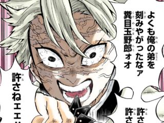 ネタバレ注意】鬼滅の刃166話「本心」【ジャンプ33号2ch感想まとめ】 | 超・ジャンプまとめ速報 |