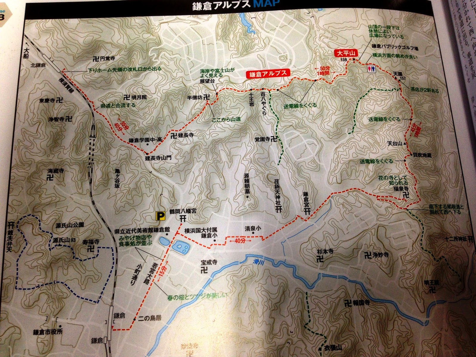 すぐ使える！鎌倉の観光&グルメマップ♫ 鎌倉駅、長谷、江ノ島まで紹介鎌倉地域Webメディア かまくらいふ