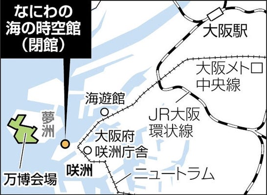 大阪市のサーマル・リサイクル施設としてオープンした入浴施設リフレうりわりは大阪市の無駄物施設として僅か5年で廃墟に リフレうりわり跡地 |  昭和40年代生まれの昭和レトロ探索とバブル時代の回顧