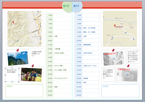 旅のしおり手作りジブリTikTok