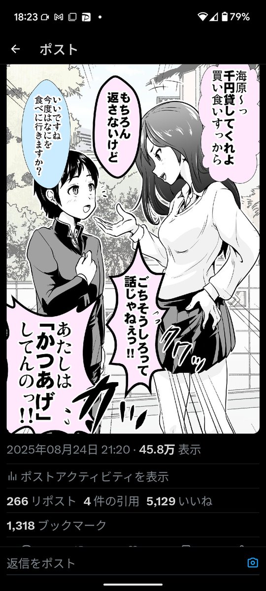 ゲキカラ笛縛り 難易度の落差がすごい 実況23 ピクミン3