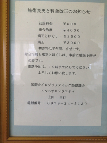 大阪府大阪市北区の病院内清掃スタッフ【ダスキングループのお仕事】週1日～、1日2h～でもOKの求人情報|株式会社ダスキンヘルスケア:17883