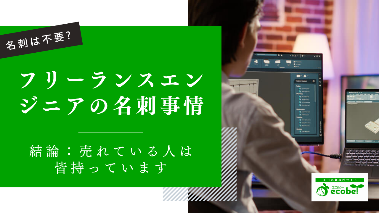 美容師は名刺で差をつけよう！ 名刺のメリットと載せたい7つの項目 |