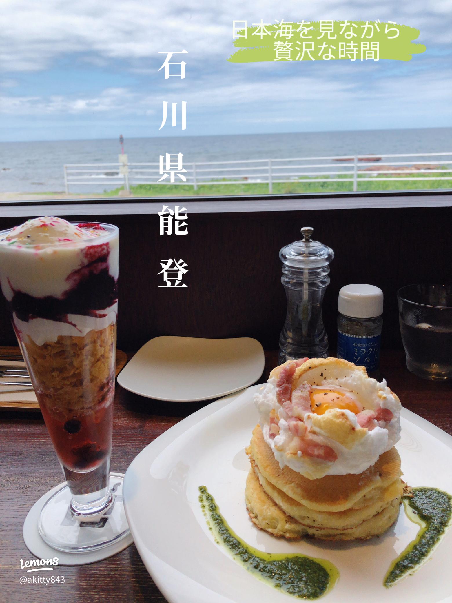 累計46万部の大人気シリーズ「森カフェ」。待望の北陸版『森のカフェと緑のレストラン 石川 富山 福井嶺北』が本日発売！ぴあ株式会社のプレスリリース