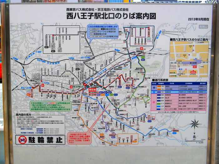 JR横浜線の路線図で快速の停車駅と所要時間をチェック！ 街画コム