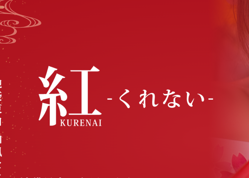 小倉のおすすめセクキャバ（おっパブ）４店舗をレビュー！口コミや体験談も徹底調査！ - 風俗の友