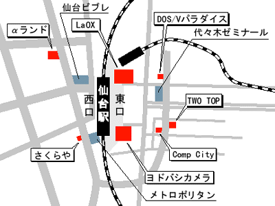 ツートップ様 城南羽田支部