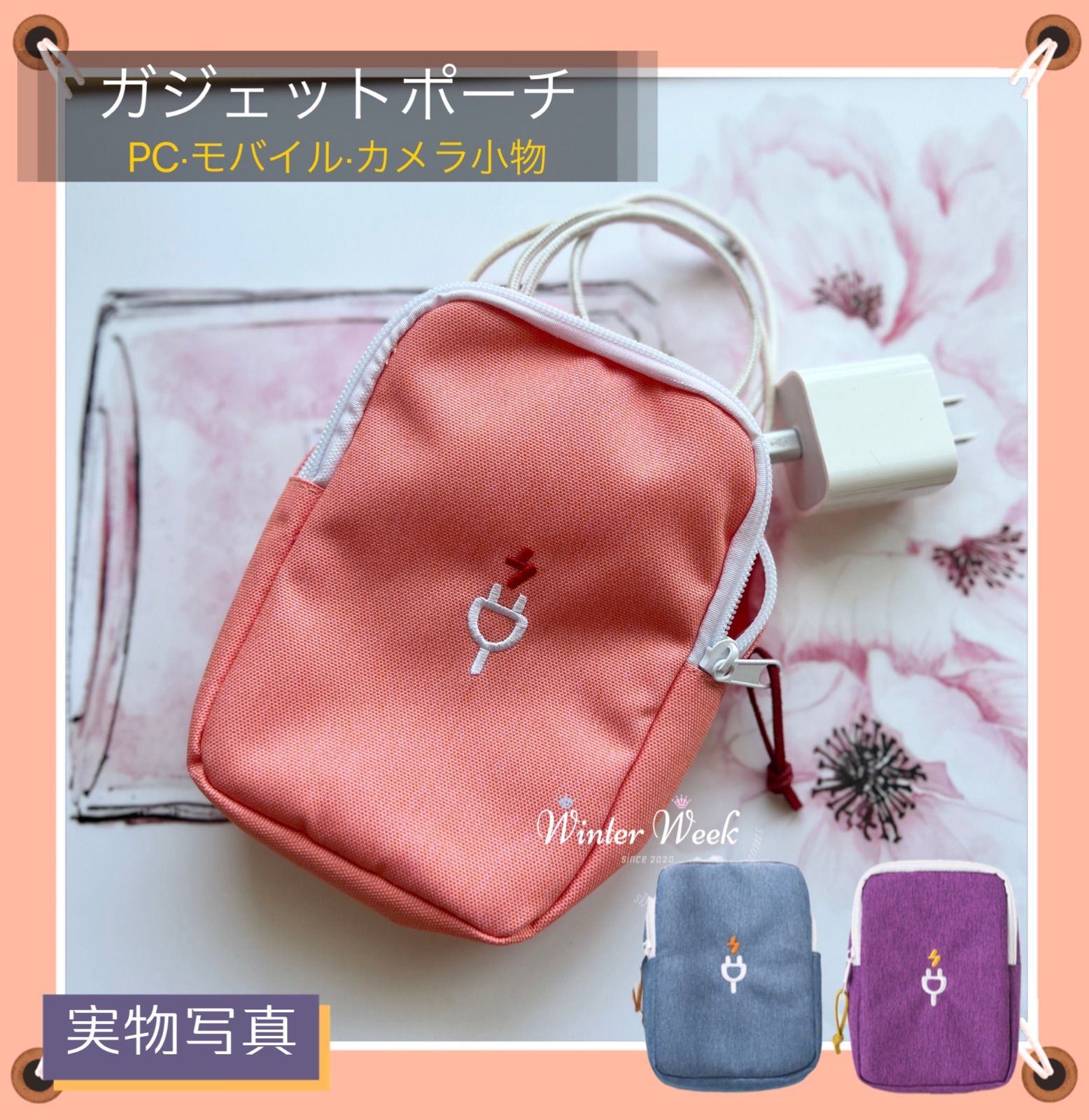 キャンパーズ アドベンチャーキャンプ アウトドア用バッグ ガジェットケース 容量:約2L