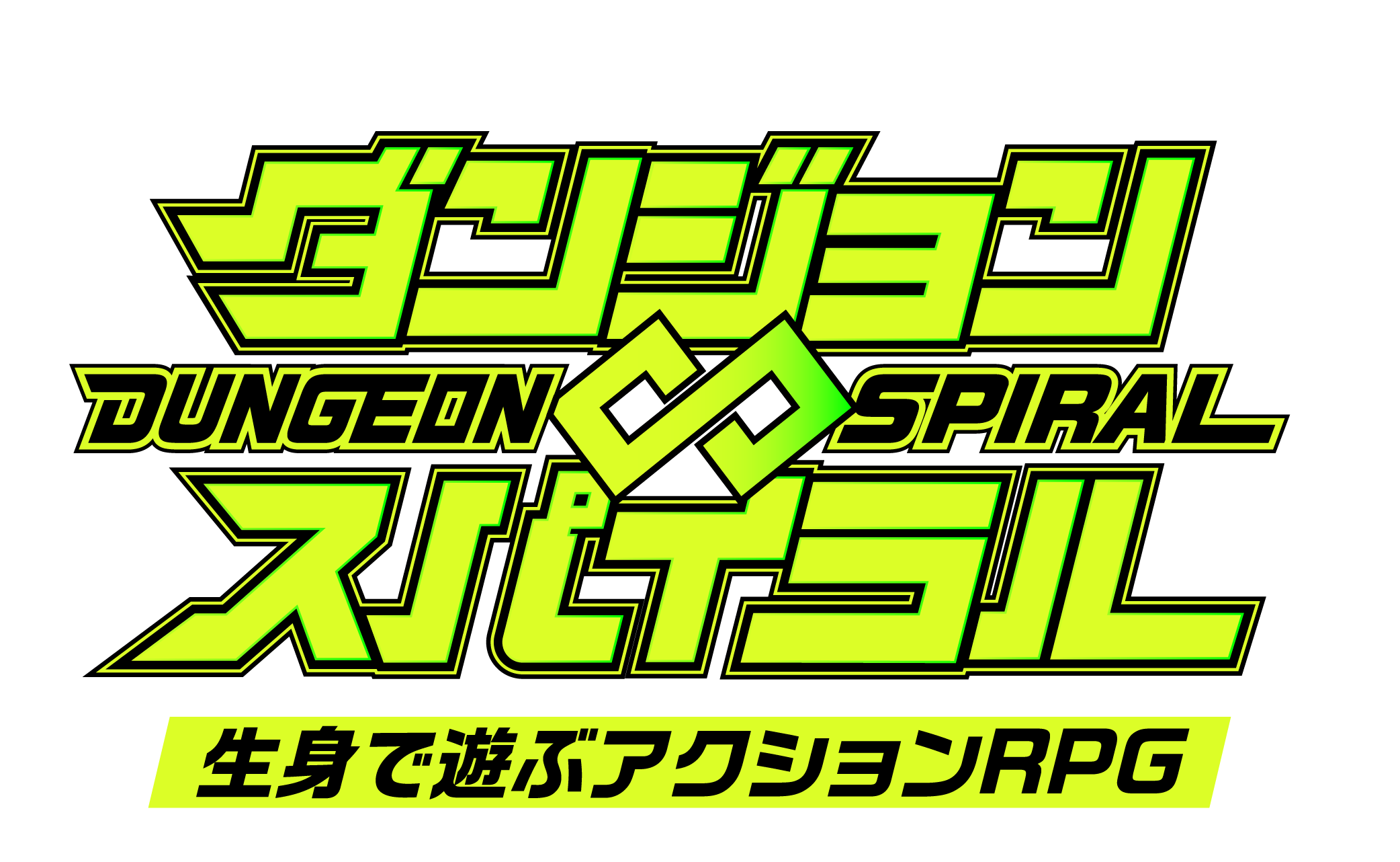 THE TOKYO MATRIX：ダンジョン∞スパイラル@thetokyomatrixX
