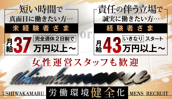 ソープランド経営特集！開業や店長の仕事内容を徹底解説！ | 風俗男性求人FENIXJOB