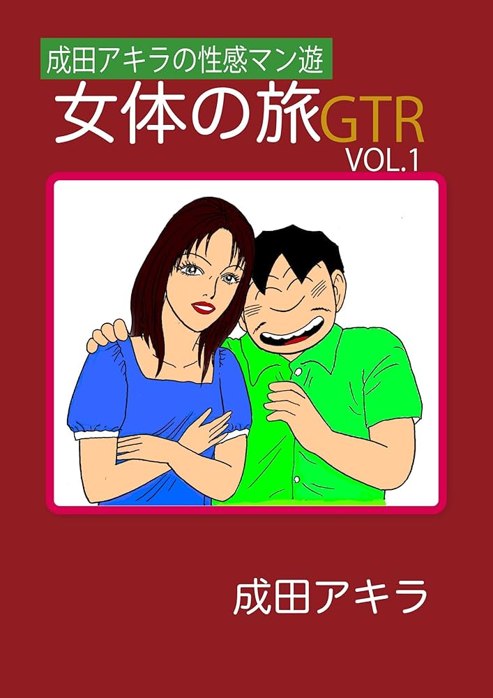 水無月えな(27)さんのインタビュー｜成田 快楽M性感倶楽部(成田 風俗エステ) NO.007｜風俗求人【バニラ】で高収入バイト