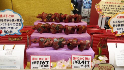 会津若松 おみやげセレクションかわいい雑貨からお菓子まで。伝統に今をアレンジした逸品がズラリるるぶ+