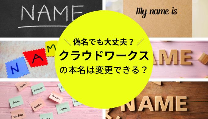 初心者向け】メルカリの登録方法を解説！会員登録の5ステップ | メルカリ Column