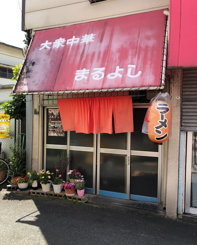 大阪・桃谷温泉さん (生野区の銭湯)｜藤井靜子