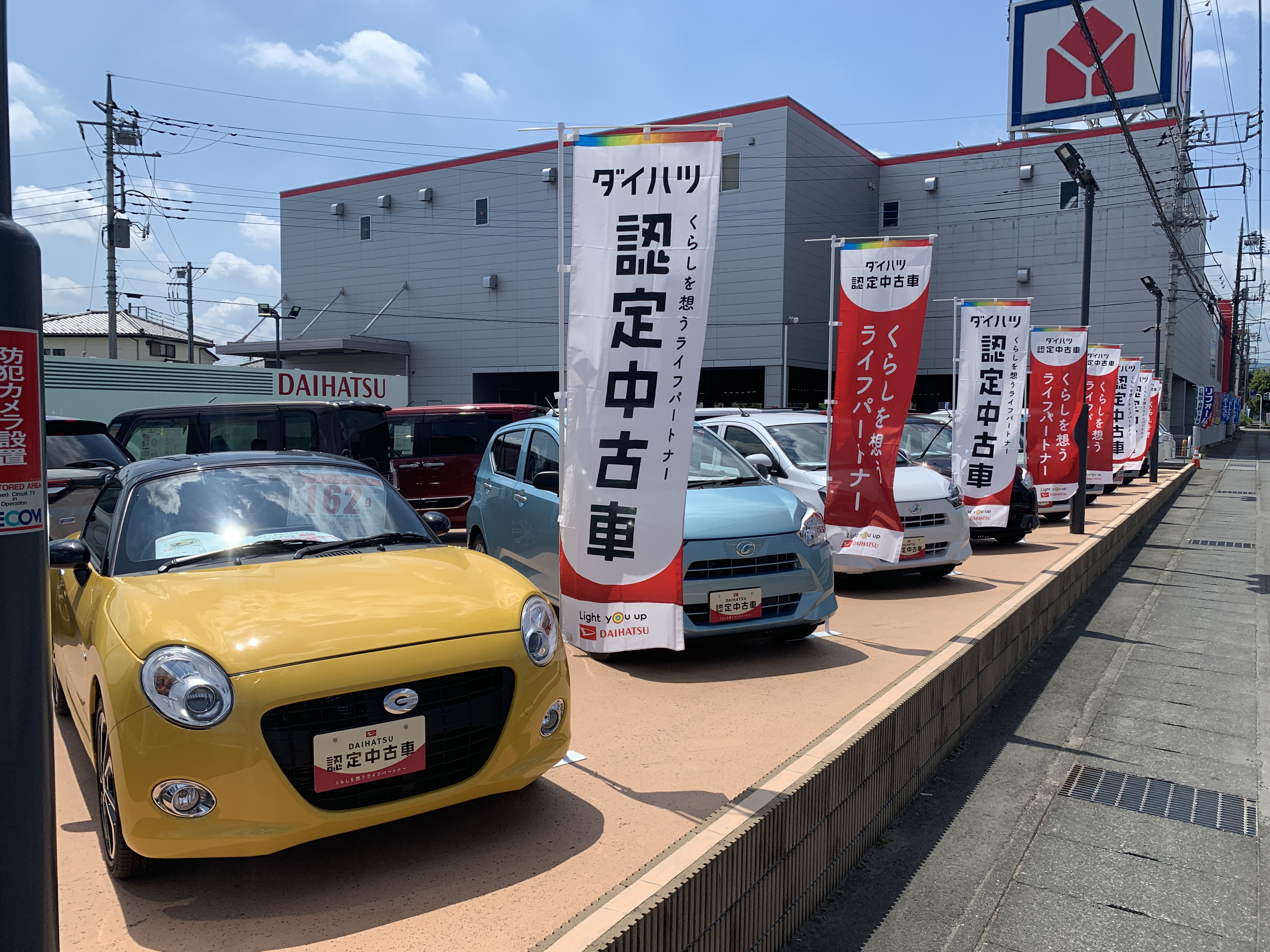 藤岡市周辺の時間貸駐車場 タイムズ駐車場検索