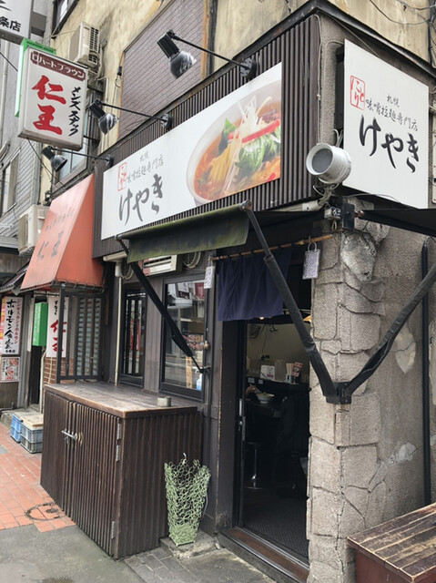 【札幌おすすめ居酒屋】すすきの隠れ家的な穴場居酒屋がマジで良い/路地裏居酒屋　まるよし