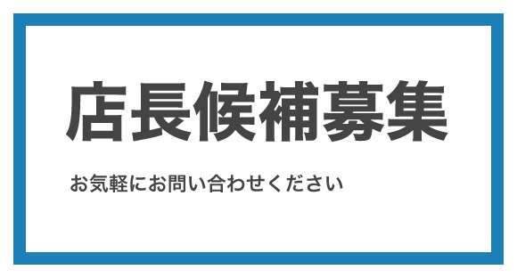 高所得者とは？｜富裕層・資産家との違いについて解説！ | 株式会社デイリースポーツ案内広告社