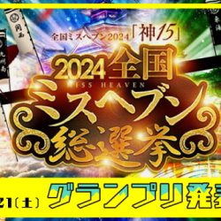 ハッピーホテル｜青森県 弘前市のラブホ ラブホテル一覧