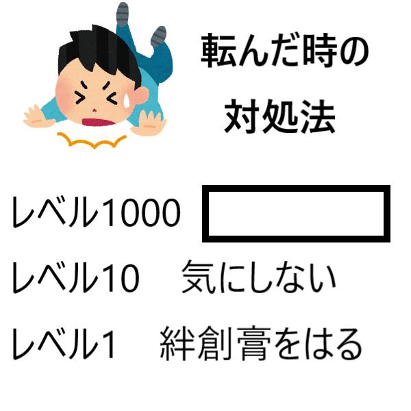 ◎徳島えりか 結構見えてる、前かがみ胸ちら谷間チラ！！結構エロい | 新・女子アナ図鑑