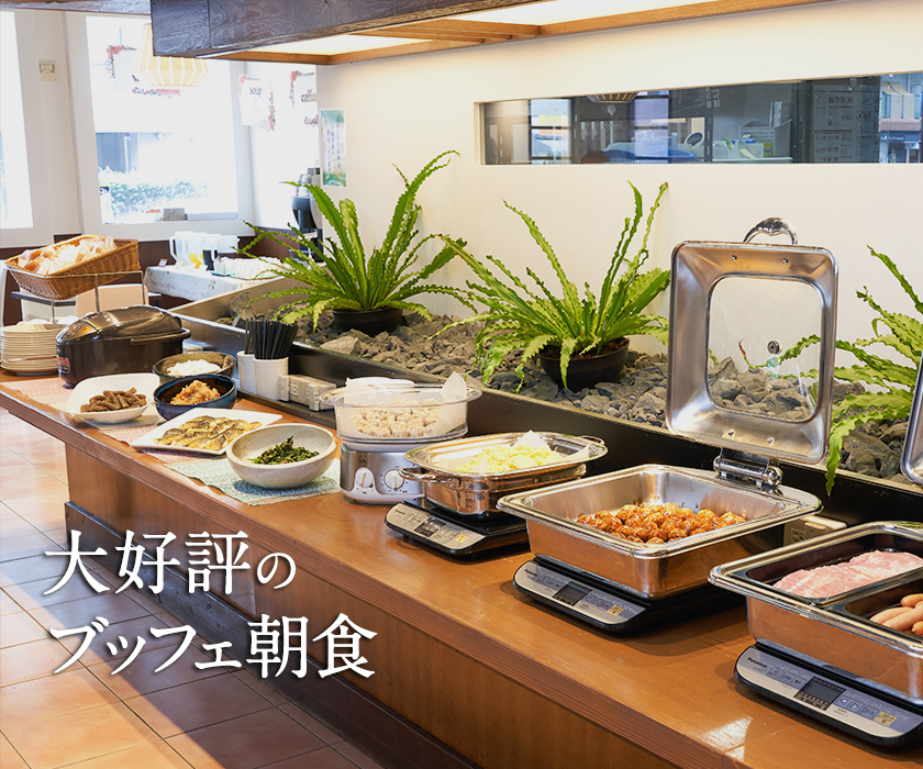 ワイズホテル阪神尼崎駅前格安国内ツアーならオリオンツア