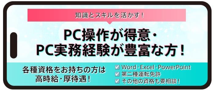 ACE（エース）［雄琴 ソープ］｜風俗求人【バニラ】で高収入バイト